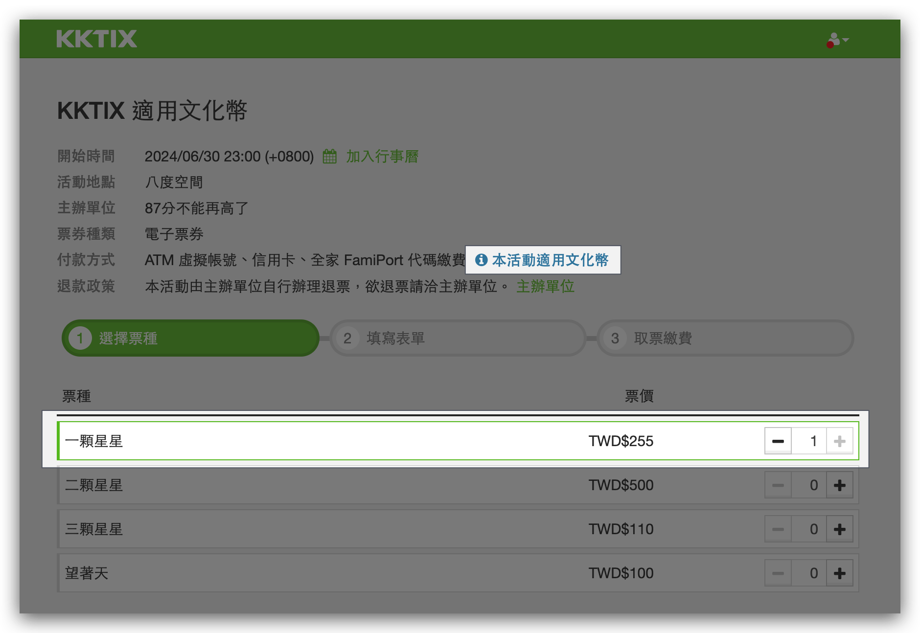 Xnip2023-06-07_20-28-11.png