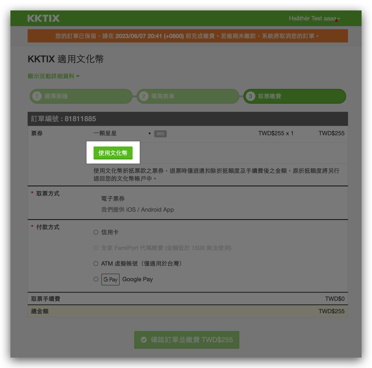 Xnip2023-06-07_20-32-21.png