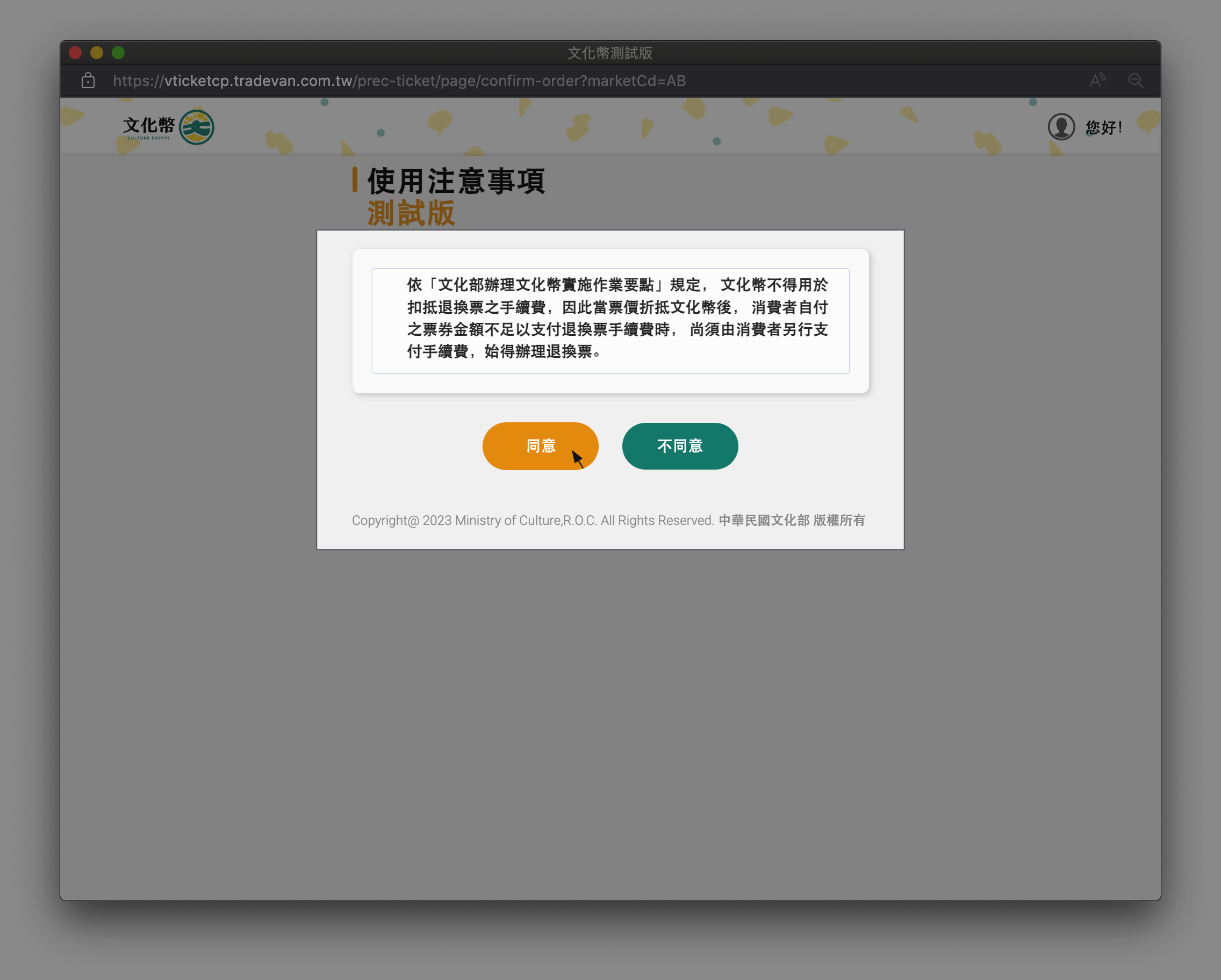 Xnip2023-06-07_20-33-15.png