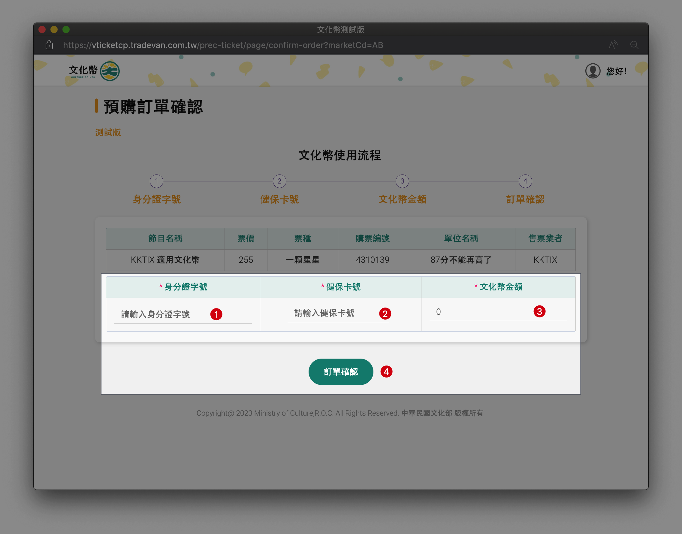 Xnip2023-06-07_20-33-55.png