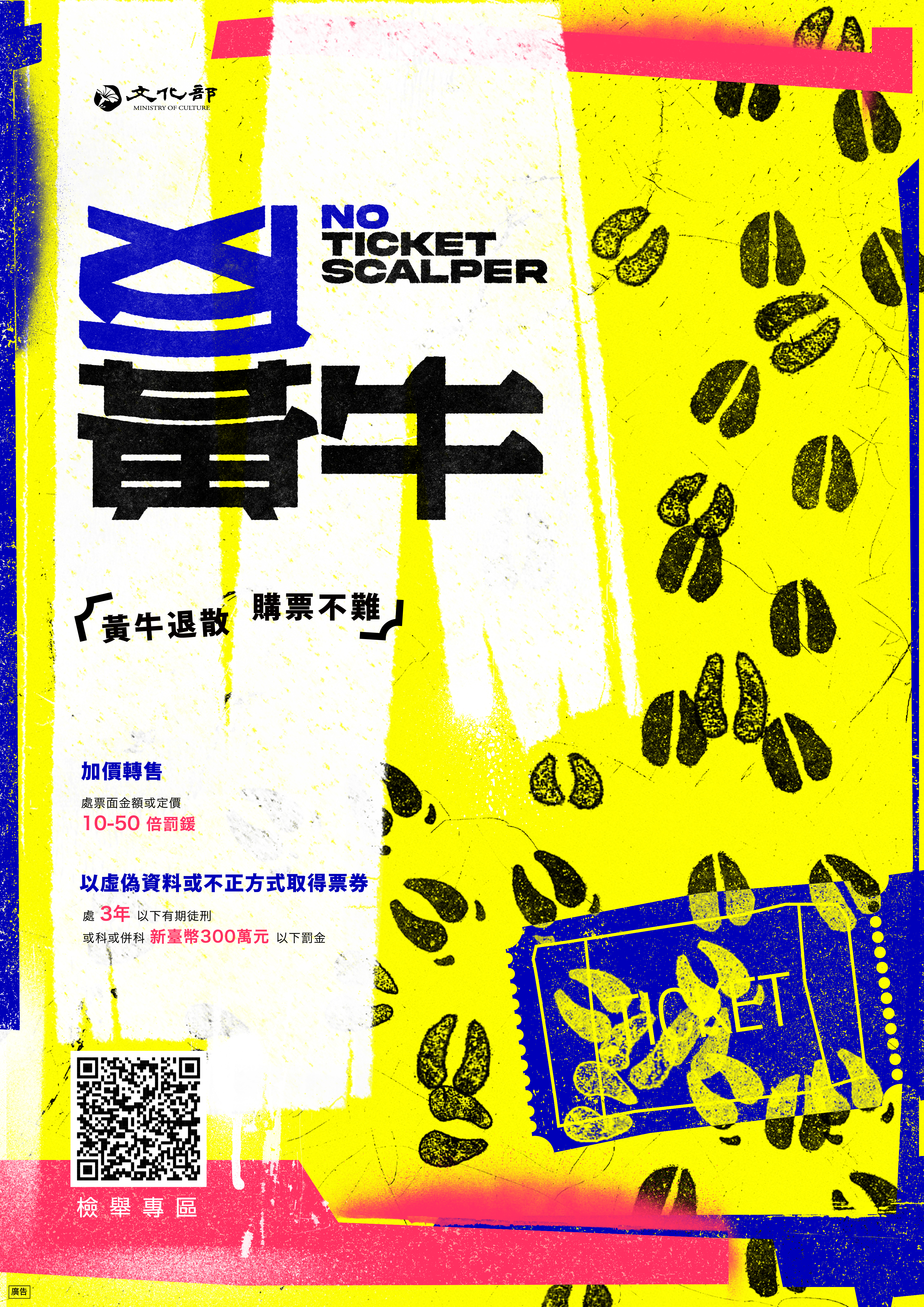 LY_海報.jpg