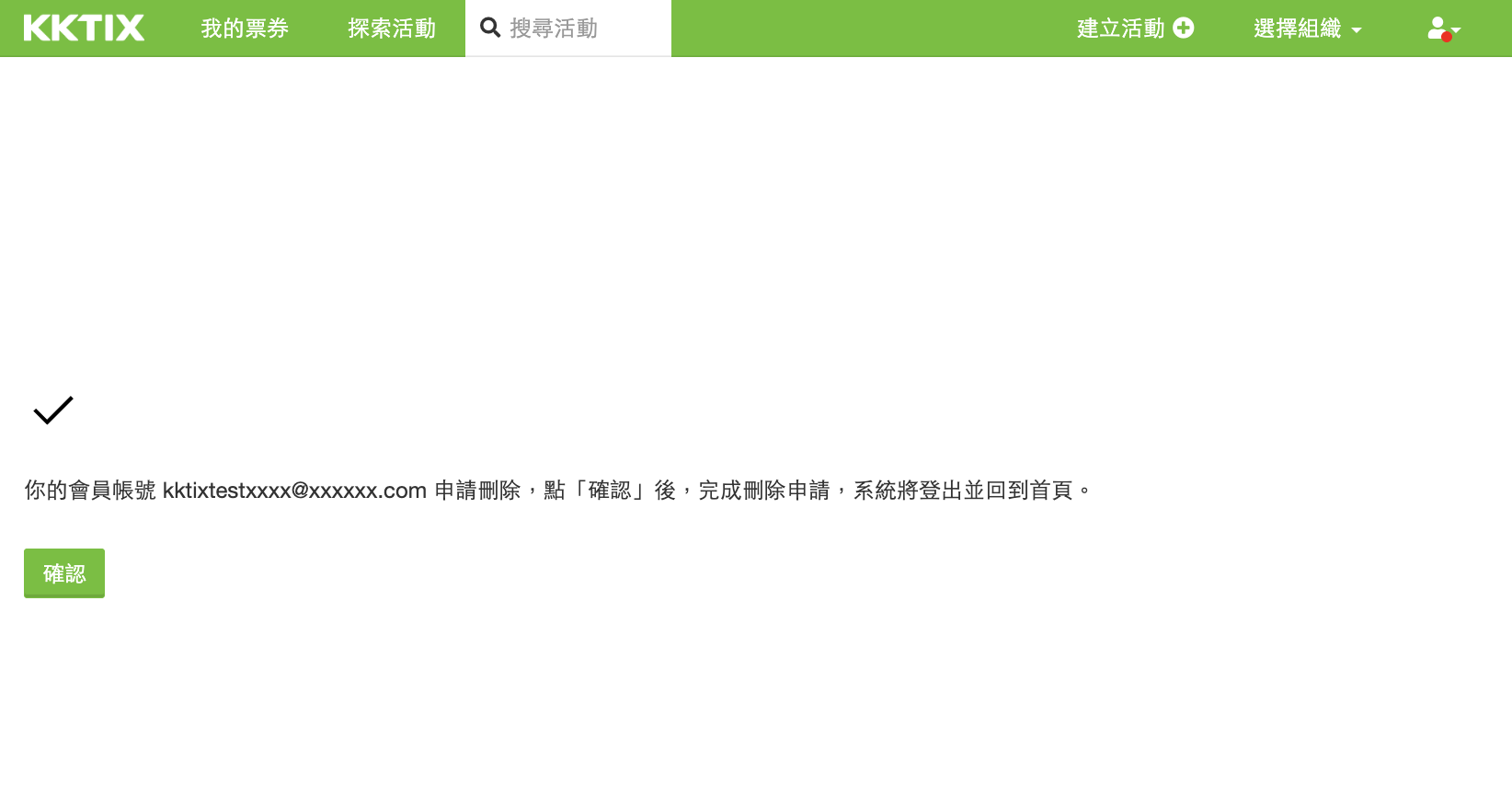 截圖 2026-07-11 下午6.34.36.png